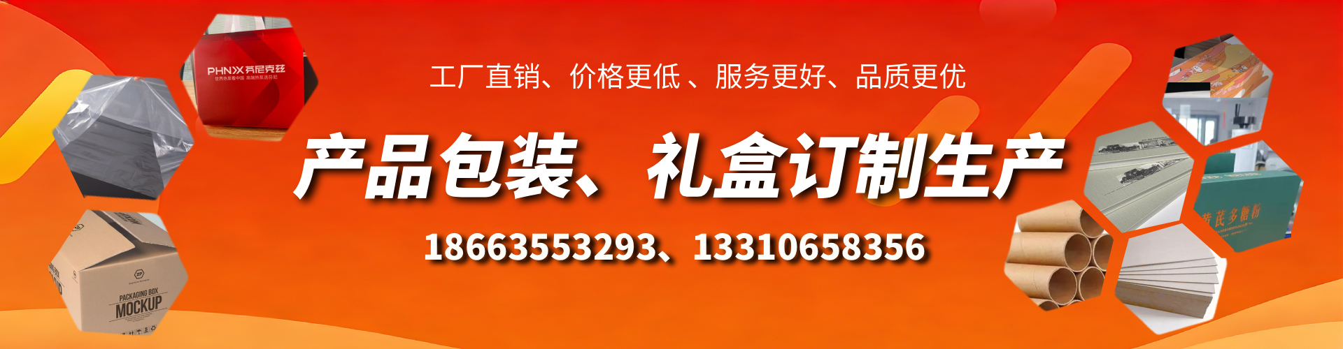 祁东包装箱礼盒生产厂家